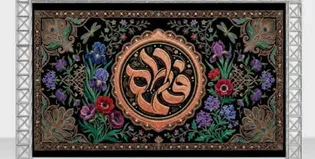 پوستر/ فرارسیدن ایام فاطمیه و شهادت حضرت زهرا (س) تسلیت باد