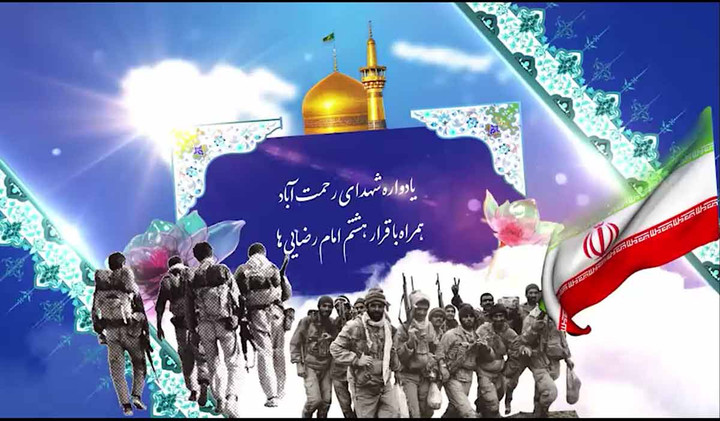 تیزر | یادواره شهدای رحمت آباد همراه با قرار هشتم امام رضایی ها برگزار...