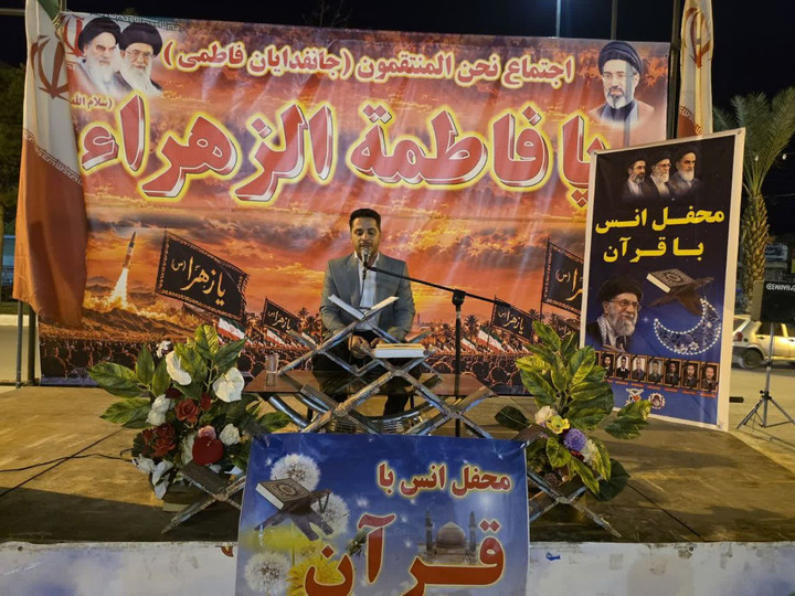 محفل انس با قرآن با عنوان «جمعه‌های انتظار» در سرپل‌ذهاب برگزار شد