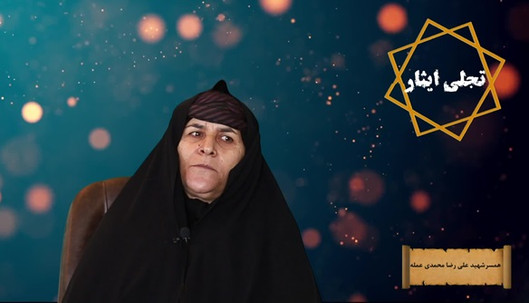 تنها یک سال از ازدواجمان گذشته بود که همسرم...